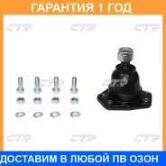 ������� ����� CTR / CBT30 �������� 12 ��� CBT30 ����