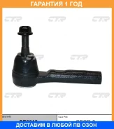 ���������� ������� ���� CTR / CE0019 �������� 12 ��� CE0019 ����