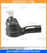 ���������� ������� ���� CTR / CE0060 �������� 12 ��� CE0060 ����