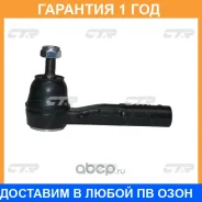 ���������� ������� ���� CTR / CE0142R �������� 12 ��� CE0142R ����