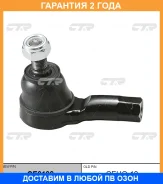 ���������� ������� ���� CTR / CE0198 �������� 24 ��� CE0198 ����