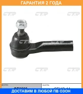 ���������� ������� ���� CTR / CE0200 �������� 24 ��� CE0200 ����