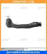 ���������� ������� ���� CTR / CE0204 �������� 12 ��� CE0204 ����