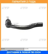���������� ������� ���� CTR / CE0201L CE0201L ����