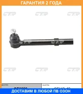 ���������� ������� ���� CTR / CE0229 �������� 24 ��� CE0229 ����