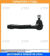 ���������� ������� ���� CTR / CE0253R �������� 24 ��� CE0253R ����