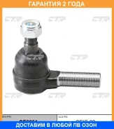 ���������� ������� ���� CTR / CE0261 �������� 24 ��� CE0261 ����