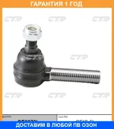 ���������� ������� ���� CTR / CE0273L �������� 12 ��� CE0273L ����