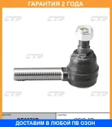 ���������� ������� ���� CTR / CE0273R �������� 24 ��� CE0273R ����