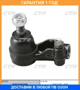 ���������� ������� ���� CTR / CE0292R �������� 12 ��� CE0292R ����