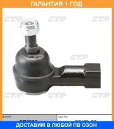 ���������� ������� ���� CTR / CE0295 �������� 12 ��� CE0295 ����