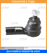 ���������� ������� ���� CTR / CE0307 CE0307 ����