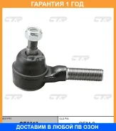 ���������� ������� ���� CTR / CE0313 �������� 12 ��� CE0313 ����