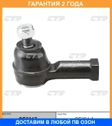 ���������� ������� ���� CTR / CE0317 �������� 24 ��� CE0317 ����