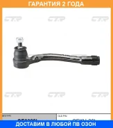 ���������� ������� ���� CTR / CE0328L �������� 24 ��� CE0328L ����