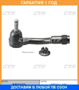���������� ������� ���� CTR / CE0333L �������� 12 ��� CE0333L ����