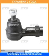 ���������� ������� ���� CTR / CE0332 �������� 24 ��� CE0332 ����