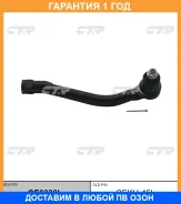 ���������� ������� ���� CTR / CE0336L �������� 12 ��� CE0336L ����