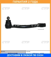 ���������� ������� ���� CTR / CE0339R CE0339R ����