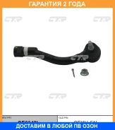 ���������� ������� ���� CTR / CE0342L �������� 24 ��� CE0342L ����