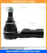 ���������� ������� ���� CTR / CE0349 �������� 24 ��� CE0349 ����