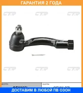 ���������� ������� ���� CTR / CE0365L CE0365L ����