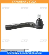 ���������� ������� ���� CTR / CE0382R �������� 24 ��� CE0382R ����