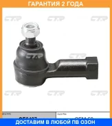 ���������� ������� ���� CTR / CE0427 �������� 24 ��� CE0427 ����