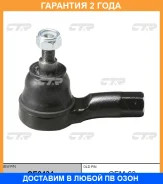 ���������� ������� ���� CTR / CE0434 CE0434 ����