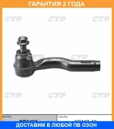 ���������� ������� ���� CTR / CE0463 �������� 24 ��� CE0463 ����