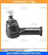 ���������� ������� ���� CTR / CE0483 �������� 12 ��� CE0483 ����