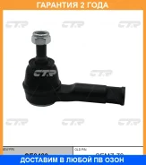 ���������� ������� ���� CTR / CE0489 �������� 24 ��� CE0489 ����