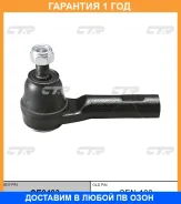 ���������� ������� ���� CTR / CE0493 �������� 12 ��� CE0493 ����