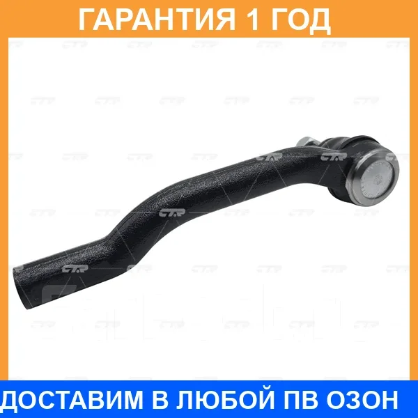 ���������� ������� ���� CTR / CE0508 CE0508 ����