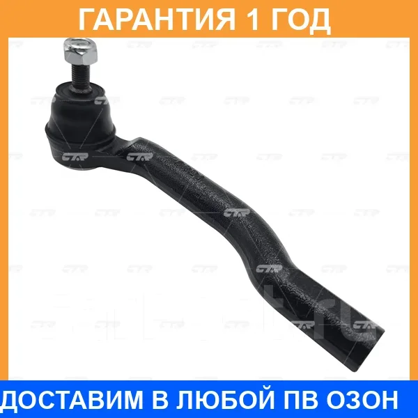 ���������� ������� ���� CTR / CE0508 CE0508 ����