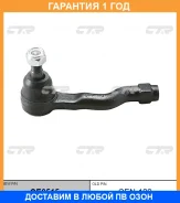 ���������� ������� ���� CTR / CE0515 �������� 12 ��� CE0515 ����