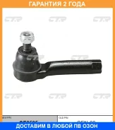 ���������� ������� ���� CTR / CE0585 �������� 24 ��� CE0585 ����