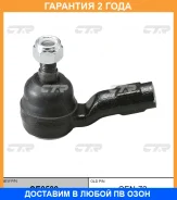 ���������� ������� ���� CTR / CE0589 CE0589 ����