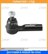 ���������� ������� ���� CTR / CE0597 �������� 12 ��� CE0597 ����