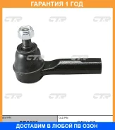 ���������� ������� ���� CTR / CE0603 �������� 12 ��� CE0603 ����