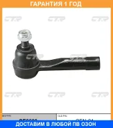 ���������� ������� ���� CTR / CE0600 �������� 12 ��� CE0600 ����