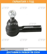 ���������� ������� ���� CTR / CE0605 �������� 12 ��� CE0605 ����