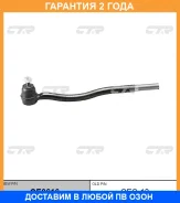 ���������� ������� ���� CTR / CE0616 �������� 24 ��� CE0616 ����
