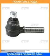 ���������� ������� ���� CTR / CE0625 �������� 24 ��� CE0625 ����