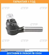���������� ������� ���� CTR / CE0629L �������� 12 ��� CE0629L ����