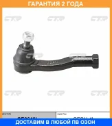 ���������� ������� ���� CTR / CE0640L �������� 24 ��� CE0640L ����