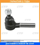 ���������� ������� ���� CTR / CE0657 �������� 24 ��� CE0657 ����