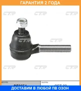 ���������� ������� ���� CTR / CE0654 �������� 24 ��� CE0654 ����