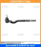 ���������� ������� ���� CTR / CE0663 CE0663 ����