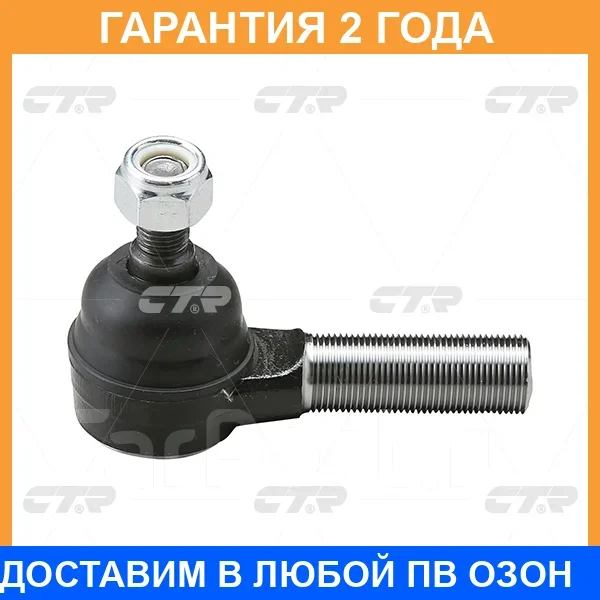 ���������� ������� ���� CTR / CE0668L CE0668L ����